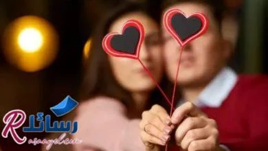 متى عيد الحب؟ موعد عيد الحب للعشاق valentine day