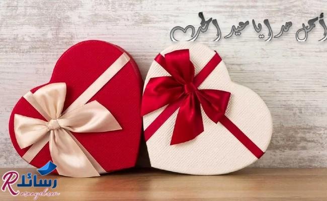 أنواع هدايا عيد الحب| هدايا عيد الحب للصديق| هدايا عيد الحب للمخطوبين أنواع هدايا عيد الحب| هدايا عيد الحب للصديق| هدايا عيد الحب للمخطوبين