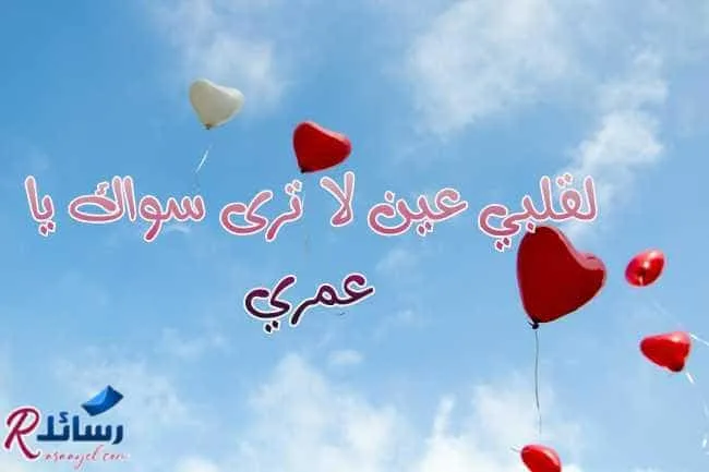 أروع خواطر حب رقيقة من القلب الي القلب يمكن مشاركتها