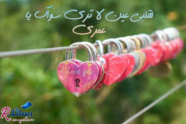 أروع خواطر حب رقيقة من القلب الي القلب