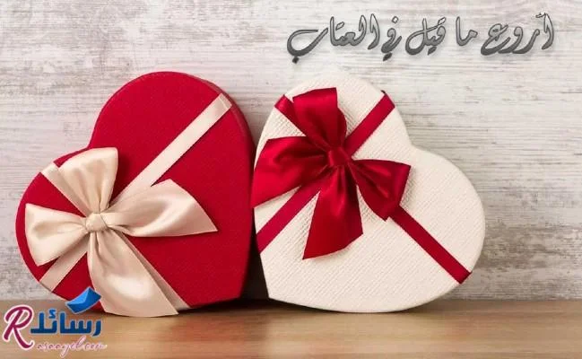 عتاب ولوم| أجمل ما قيل في العتاب| رسالة عتاب| رسائل عتاب ولوم للحبيب| أعاتب حبيبي| كلمات عتاب| عبارات مؤثرة للعتاب|رسائل عتاب قوية|عتاب ولوم| أجمل ما قيل في العتاب| رسالة عتاب| رسائل عتاب ولوم للحبيب| أعاتب حبيبي| كلمات عتاب| عبارات مؤثرة للعتاب|رسائل عتاب قوية |أروع ما قيل في العتاب