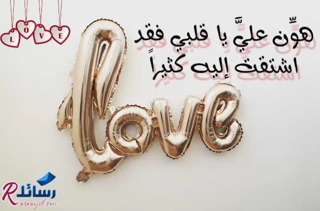 خواطر حب رقيقة من القلب الي القلب