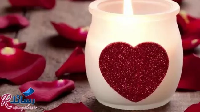 رسائل حب، وتهنئة لعيد الحب 2022