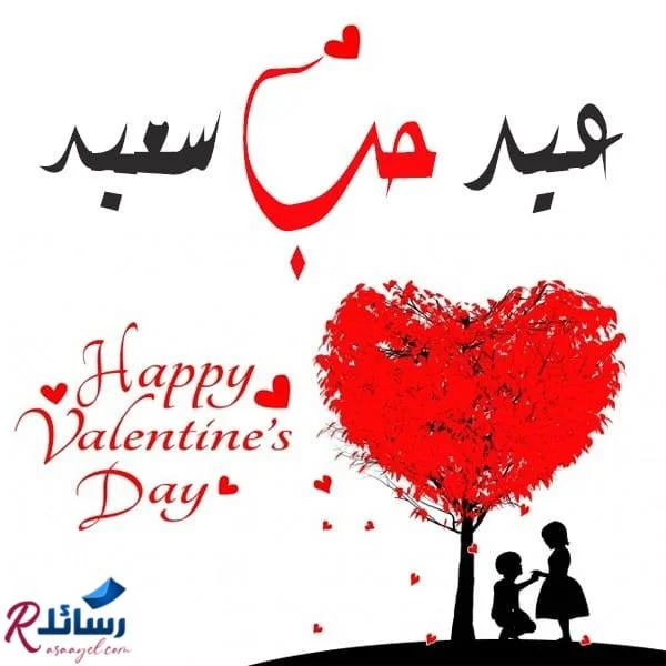 رسائل حب عميقة