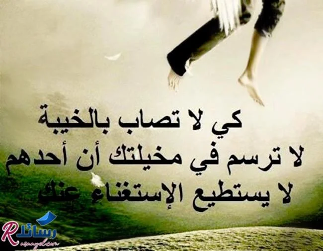 رسائل عتاب ولوم حزينة|عتاب ولوم للزوج| لوم الحبيب| كيف ألوم حبيبي| عبارات مكتوبة للعتاب 2022