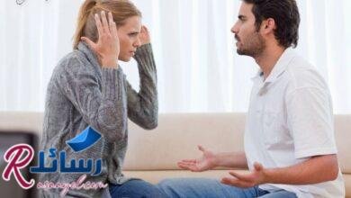 رسائل عتاب ولوم وحزن وشوق للحبيب| أجمل 30 رسالة عتاب ولوم للحبيب رسائل عتاب ولوم وحزن وشوق للحبيب| أجمل 30 رسالة عتاب ولوم للحبيب