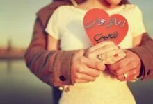 عبارات ورسائل عتاب للحبيب لعدم الاهتمام| رسائل عتاب للحبيب المهمل