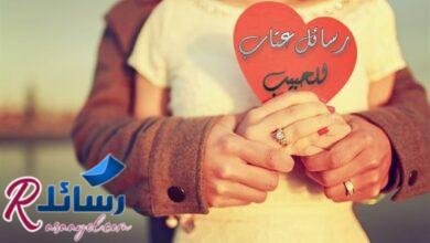 عبارات ورسائل عتاب للحبيب لعدم الاهتمام| رسائل عتاب للحبيب المهمل عبارات ورسائل عتاب للحبيب لعدم الاهتمام| رسائل عتاب للحبيب المهمل