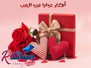 أروع أفكار هدايا عيد الحب رقيقة من القلب| فن اختيار الهدايا