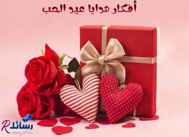 أروع أفكار هدايا عيد الحب رقيقة من القلب| فن اختيار الهدايا أروع أفكار هدايا عيد الحب رقيقة من القلب| فن اختيار الهدايا