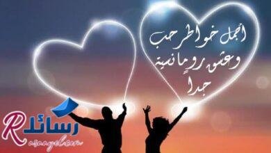 أجمل خواطر حب وعشق رومانسية جداً أجمل خواطر حب وعشق رومانسية جداً