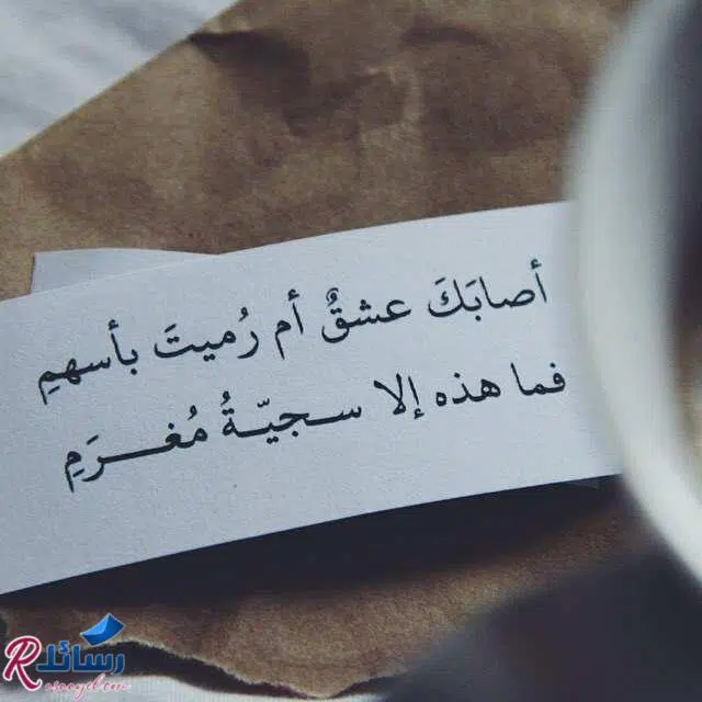 حواطر حب وعشق