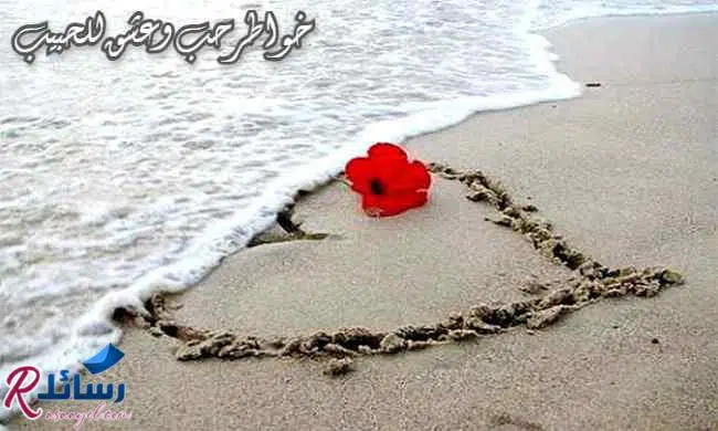 خواطر حب وعشق للحبيب