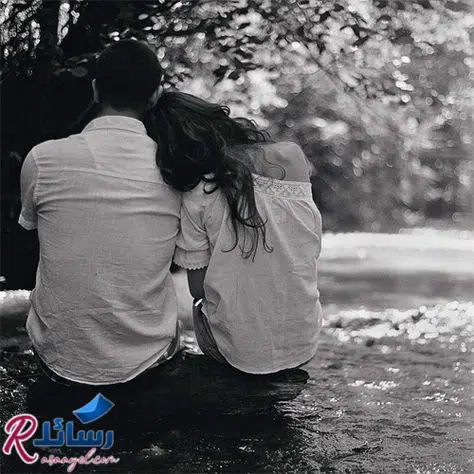 صورة رومانسية أبيض وأسود