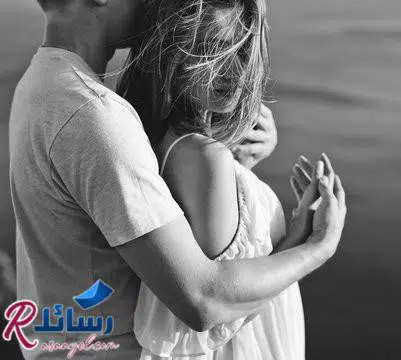 صورة رومانسية أبيض وأسود