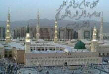 ما هي قصة المولد النبوي| متى نحتفل بالمولد النبوي الشريف؟ ما هي قصة المولد النبوي| متى نحتفل بالمولد النبوي الشريف؟