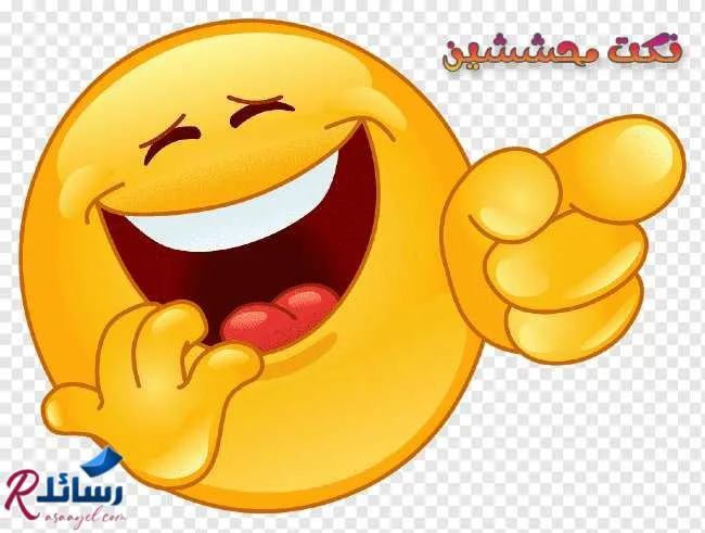 أحدث نكت عربية| نكت محششين