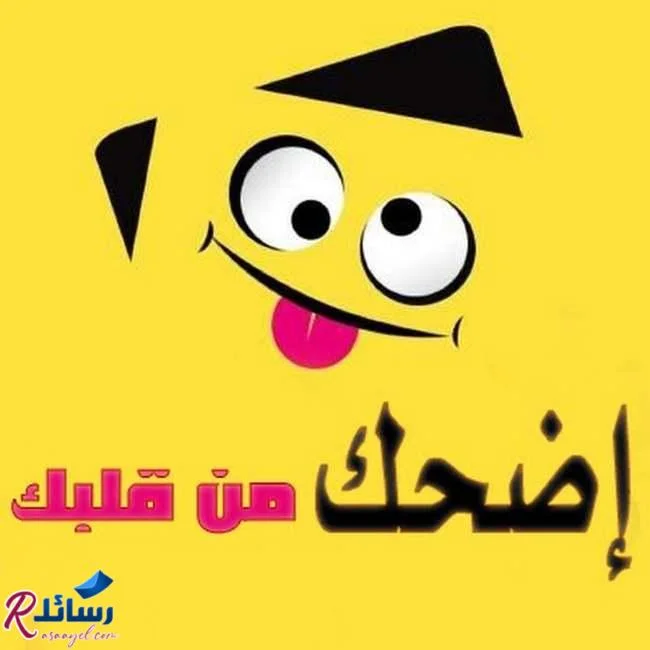 نكت مصرية قصيرة