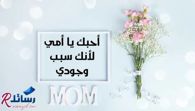 ارق رسائل صباح الخير ومسجات صباحية جميلة