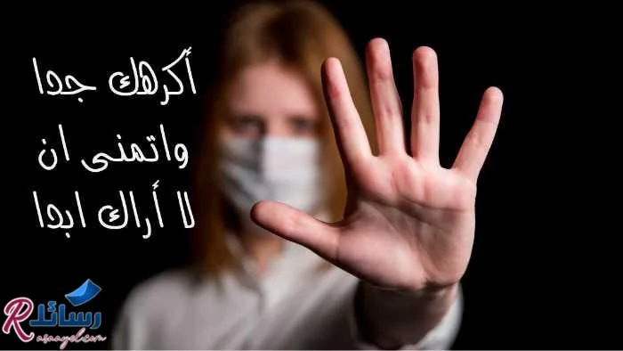 اروع رسائل صراحه مميزة ومسجات صراحة جديدة