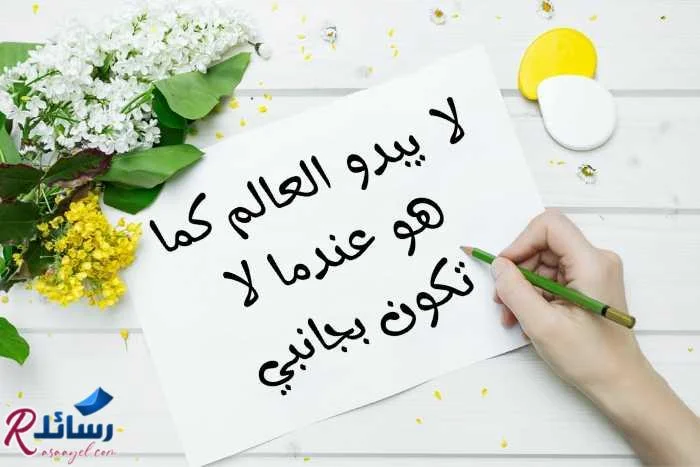 +40 رسائل حب وأشتياق رومانسية أشتقت لك يا حبيبي - أشتقت لك كثيرا!
