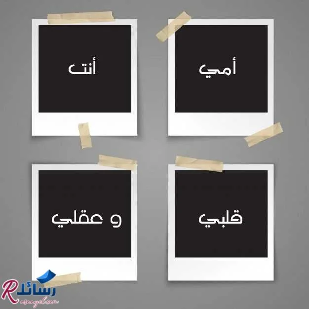 70 عبارات ذكرى وفاة الأم رائعة ومليئة بالمشاعر
