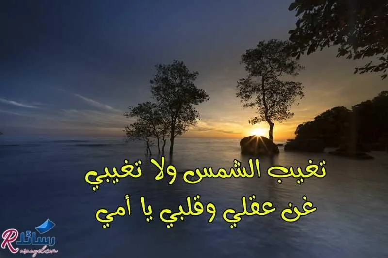 70 عبارات ذكرى وفاة الأم رائعة ومليئة بالمشاعر